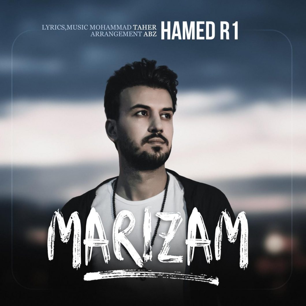 Hamed R1 – Marizam